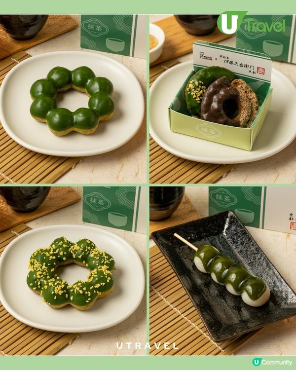 Mister Donut 聯乘伊藤久右衛門11款新品登場                                    