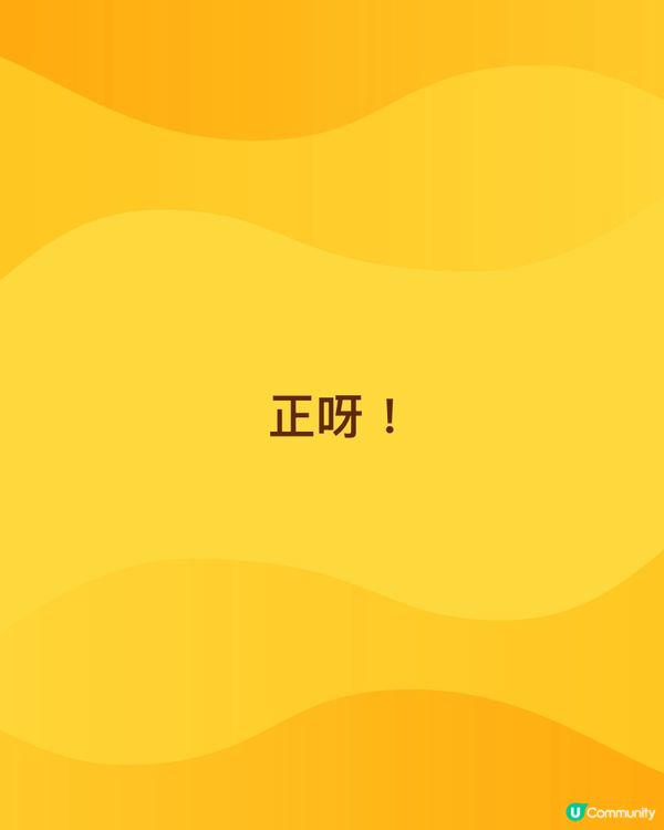 帶小朋友去一流