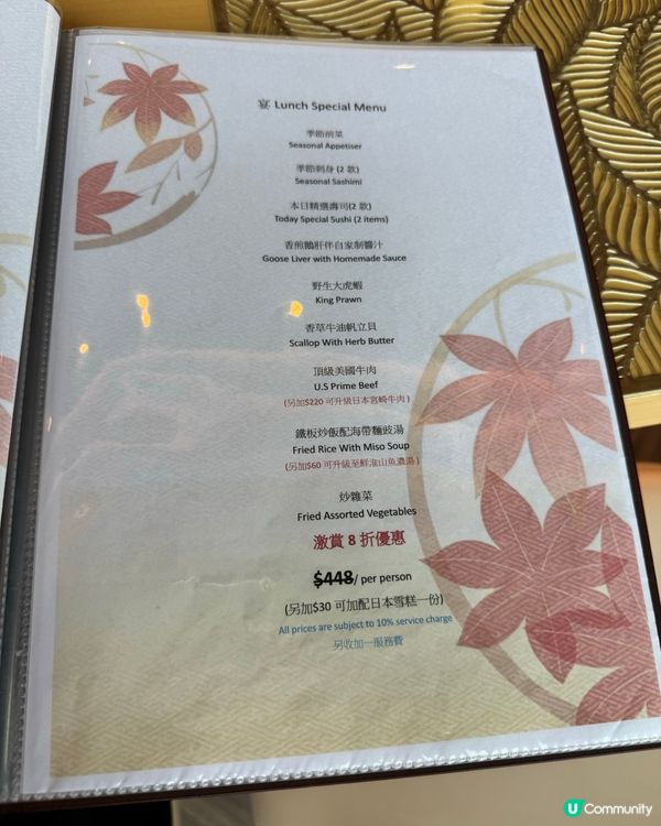 $400連加一 對住維港食鵝肝 和牛  鮑魚鐵板燒