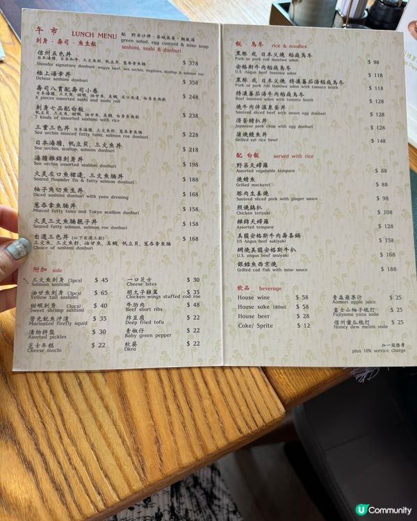 西環 超新鮮魚生飯 🥚蒸蛋不得了