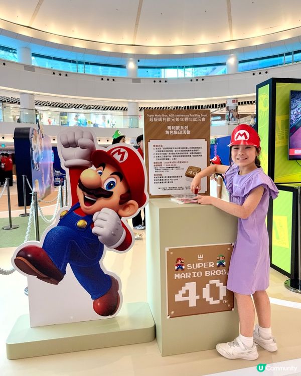 ✨ MuiGs玩轉超級瑪利歐兄弟40週年試玩會 🍄