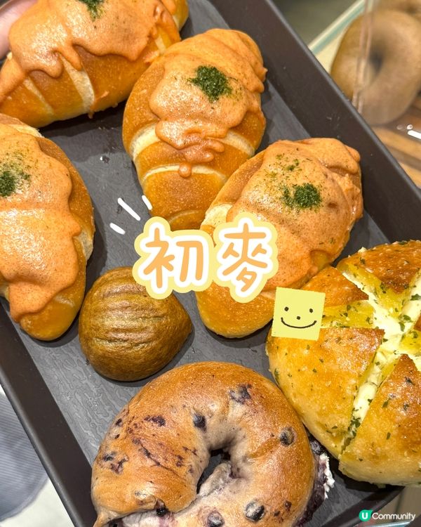 人氣爆棚麵包店🔥多種美味麵包推介😆