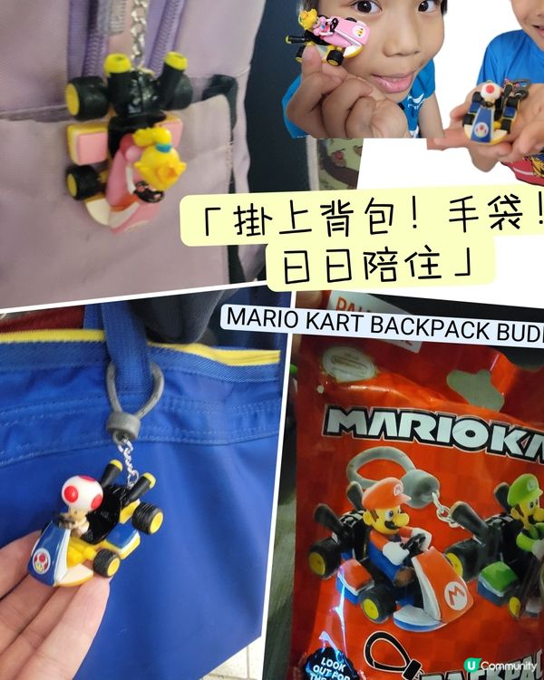 超級瑪利歐銀河主題玩具@玩具反斗城