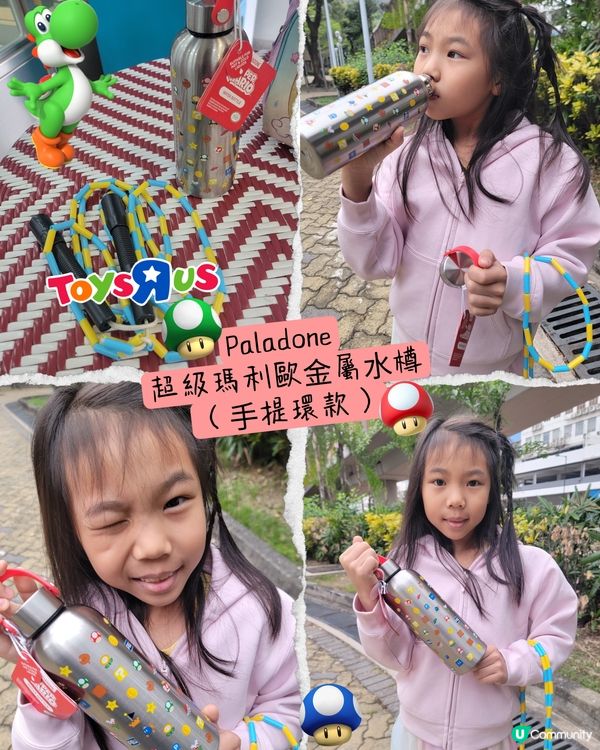 超級瑪利歐銀河主題玩具@玩具反斗城