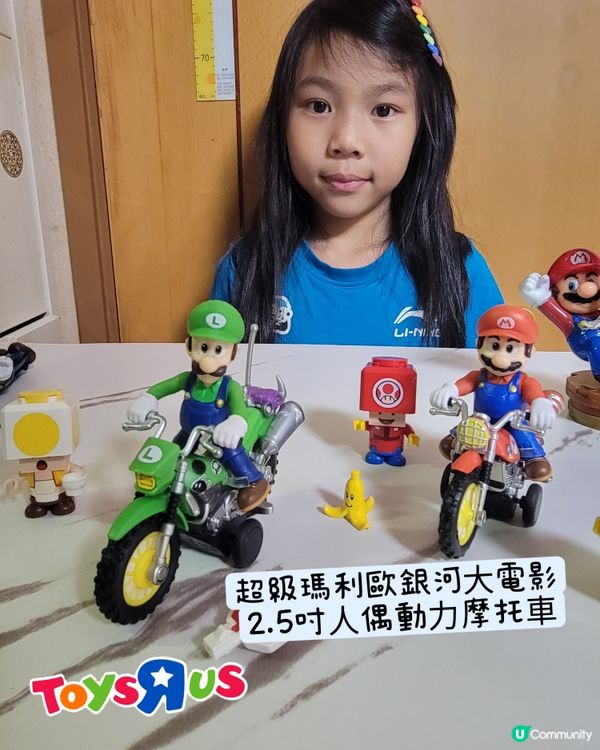 超級瑪利歐銀河主題玩具@玩具反斗城