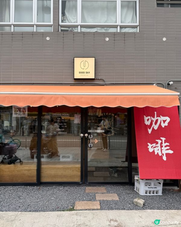 錦田陽光文青cafe ☀️🌿
