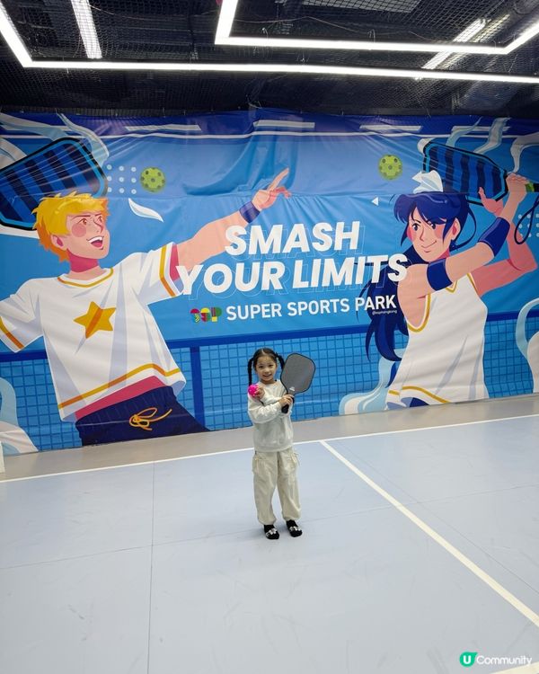 室內放電好去處