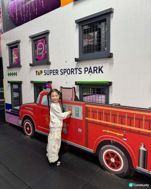 室內放電好去處