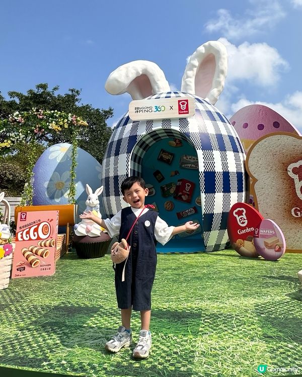 $30無限復活節！小朋友包你開心🥳