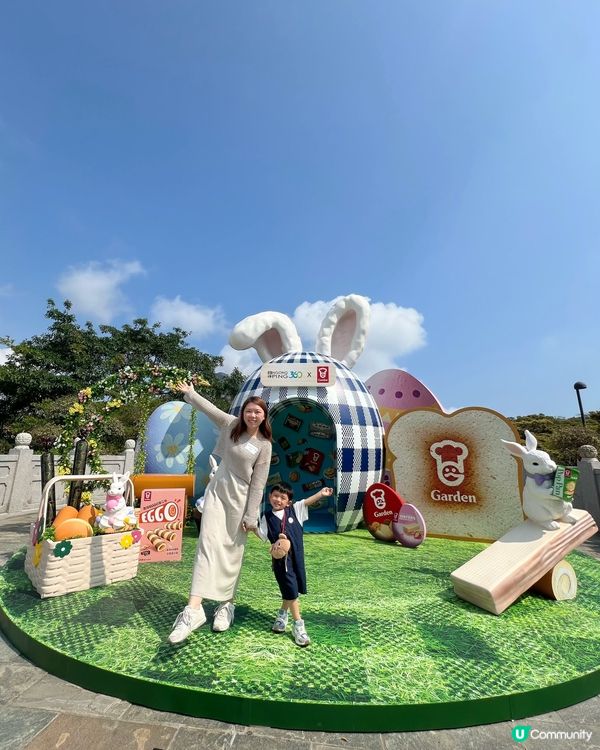 $30無限復活節！小朋友包你開心🥳