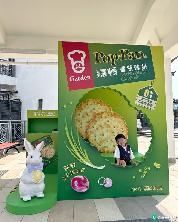 $30無限復活節！小朋友包你開心🥳