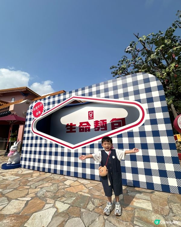 $30無限復活節！小朋友包你開心🥳