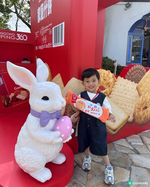 $30無限復活節！小朋友包你開心🥳