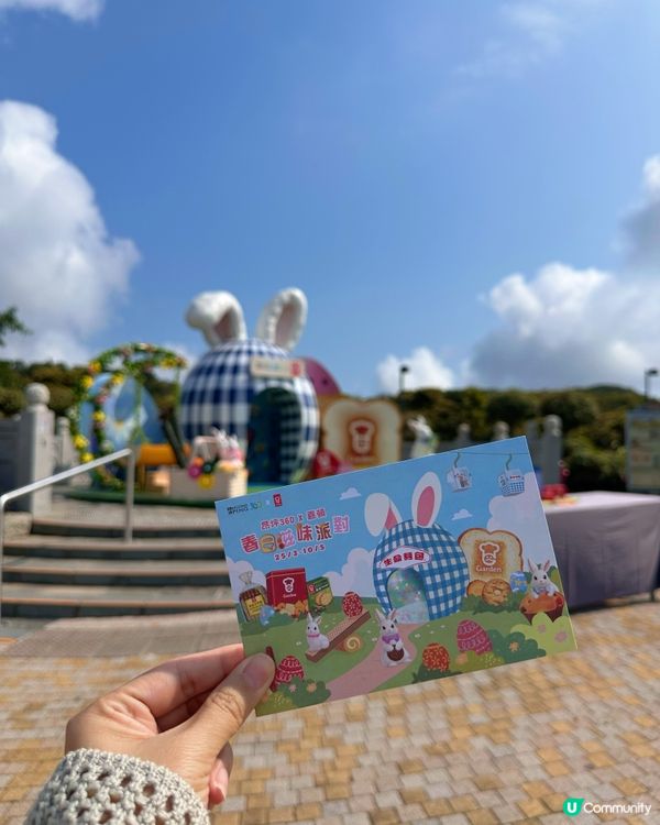 $30無限復活節！小朋友包你開心🥳