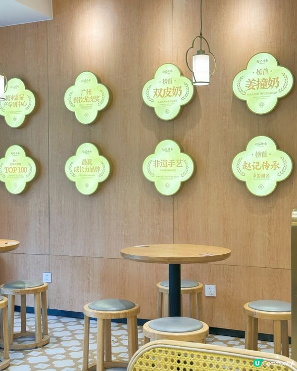 深圳趙記傳承🥣