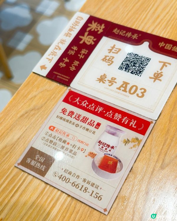 深圳趙記傳承🥣