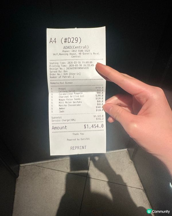 夜景💡超讚🌃天台Fusion！