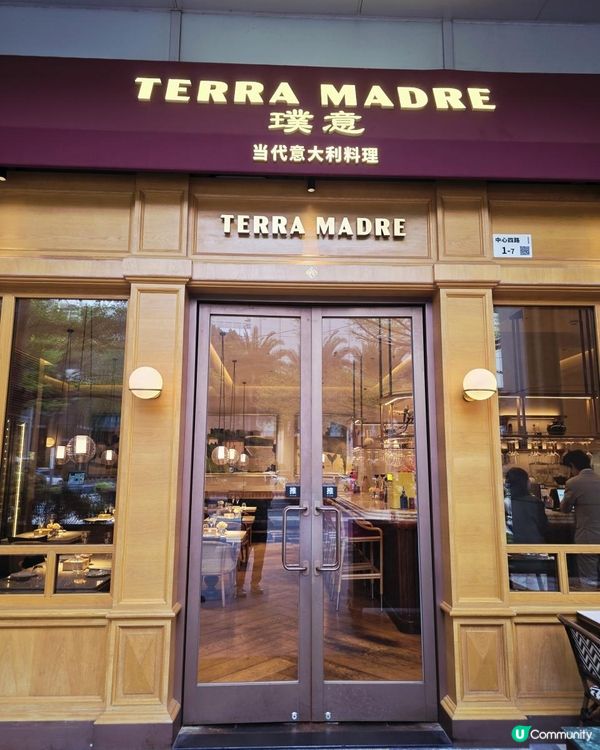 《環迴深圳》X 有水準的意大利餐廳 @ 璞意 ( 深圳福田 )