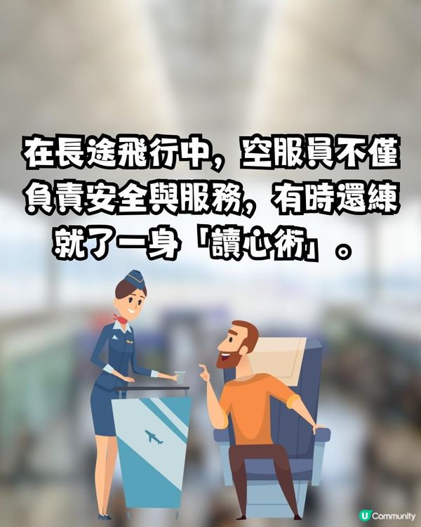 空姐憑鞋睇穿麻煩客！著Adidas最好人？著呢款鞋=「西客」？