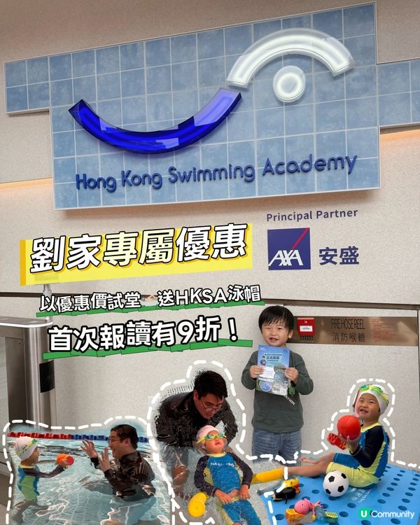 細細第一次學游泳🏊🏻‍♂️學懂不放棄