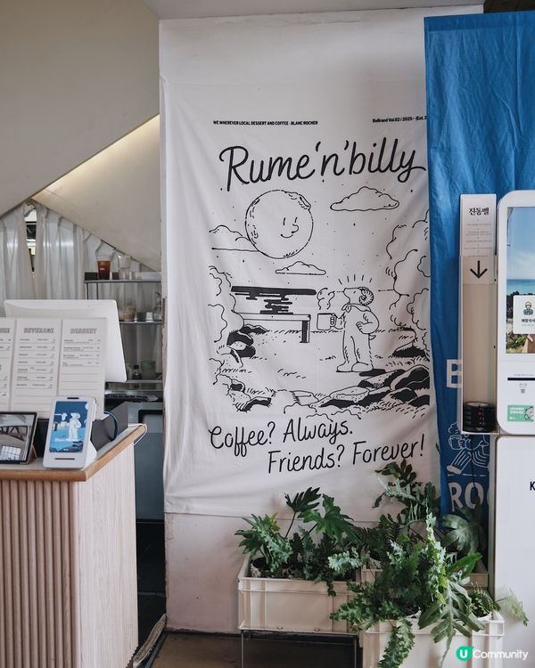 JEJU 牛島的花生拿鐵｜Blanc Rocher🥜☕️