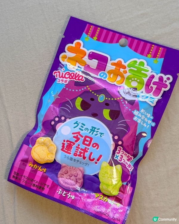 零食分享｜可愛到超治癒的貓咪軟糖