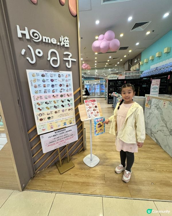 成功感滿滿💗🎂親子烘焙挑戰成功！