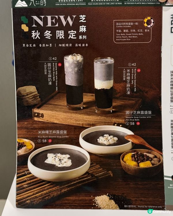 銅鑼灣八時神仙草🍃必食嫩滑仙草凍👍