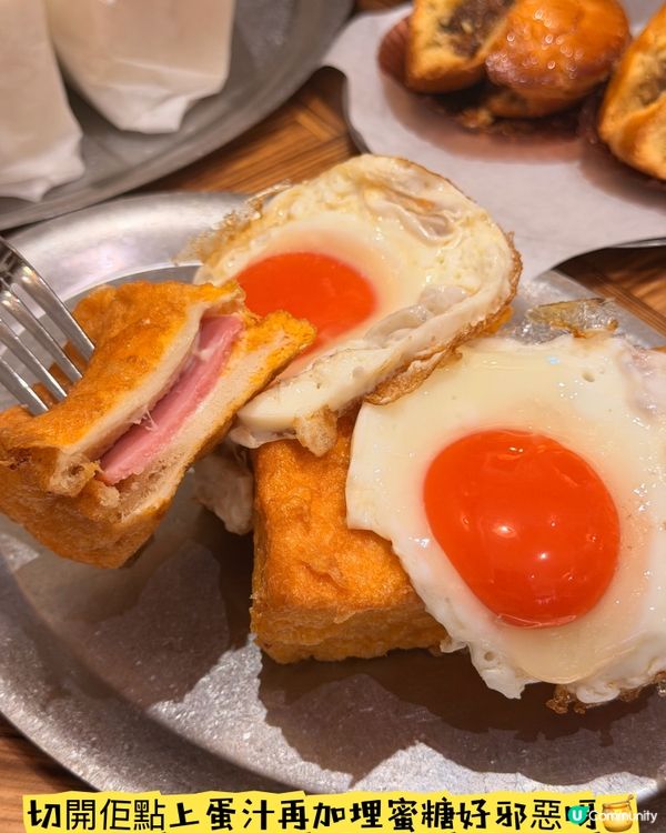 「威水茶檔」·必食蘭王蛋撻三文治😋