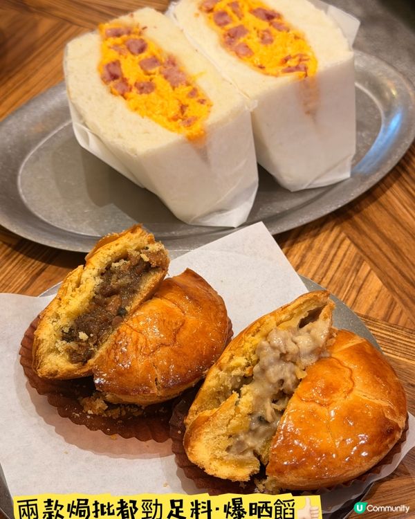 「威水茶檔」·必食蘭王蛋撻三文治😋