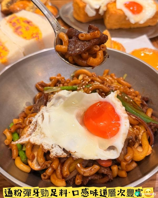 「威水茶檔」·必食蘭王蛋撻三文治😋