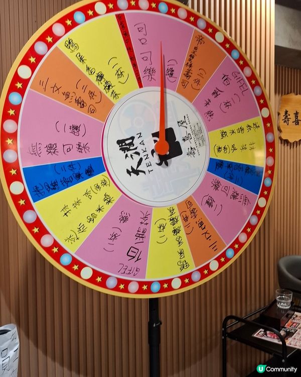 食滿300蚊有獎抽