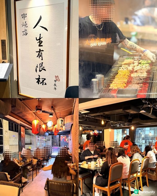 尖咀宵夜孖孖開！宵夜串燒放題！🌃🍢