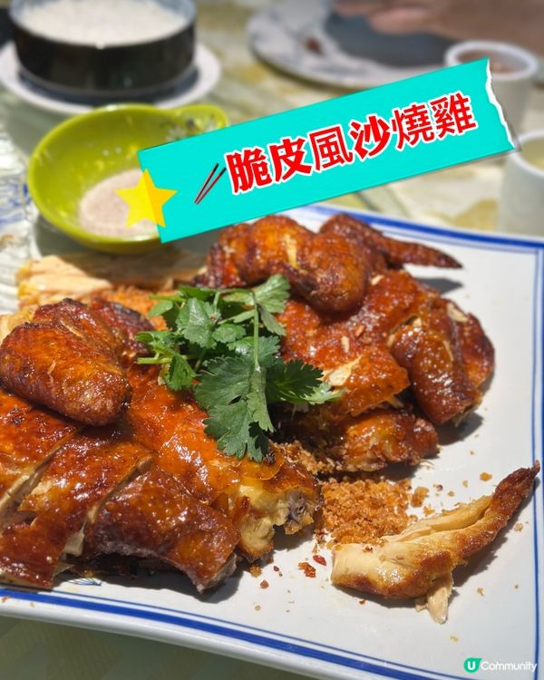 觀塘靚菜😍！色香味俱全💯