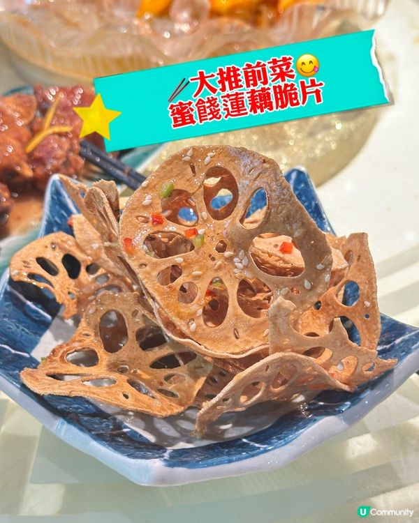 觀塘靚菜😍！色香味俱全💯