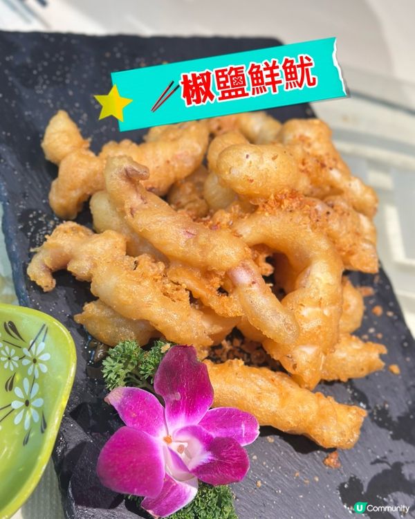 觀塘靚菜😍！色香味俱全💯