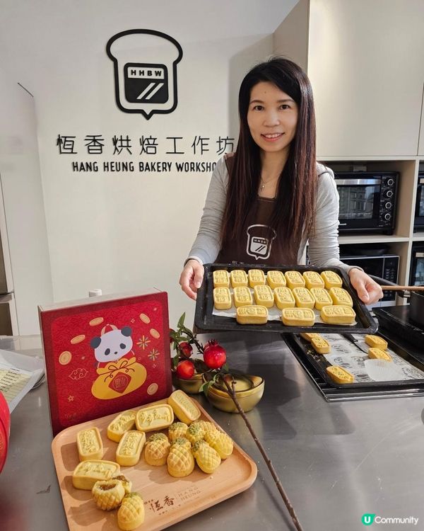 🐣大菠蘿小菠蘿復活節親子酥餅班🍍