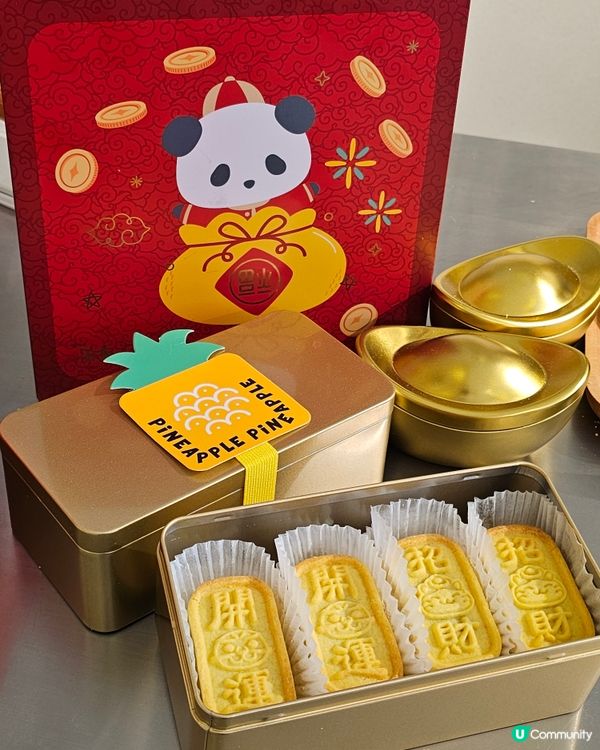 🐣大菠蘿小菠蘿復活節親子酥餅班🍍