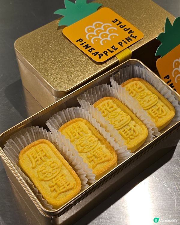 🐣大菠蘿小菠蘿復活節親子酥餅班🍍