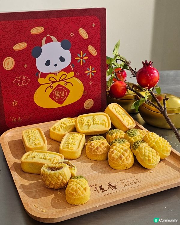 🐣大菠蘿小菠蘿復活節親子酥餅班🍍