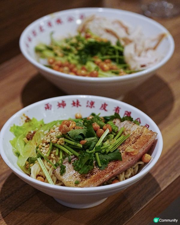 聽聞超好食😋 兩姊妹涼皮我嚟啦！