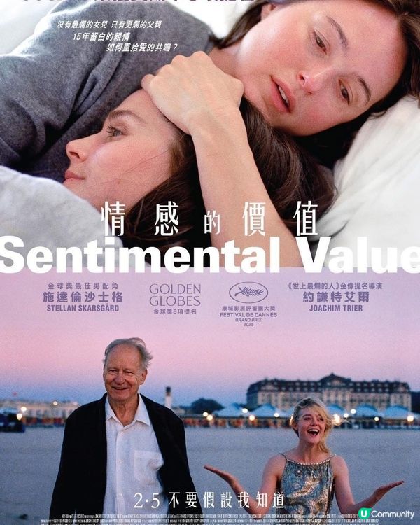 原生家庭的冷冽餘溫