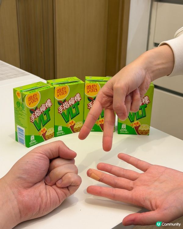 【維他 | 最新推出嘅手指檸檬VLT】