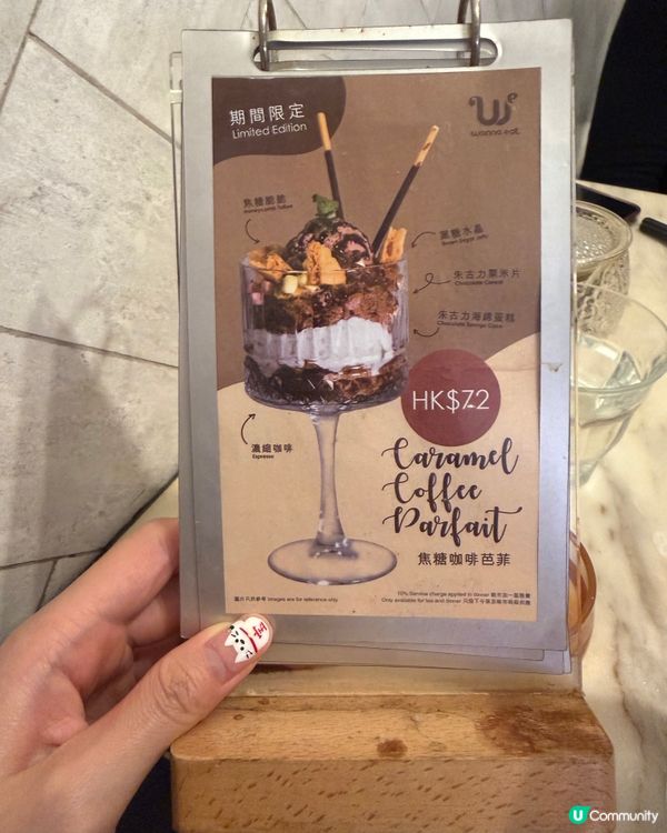 中西合璧☯️！新蒲崗選擇豐富高質Cafe