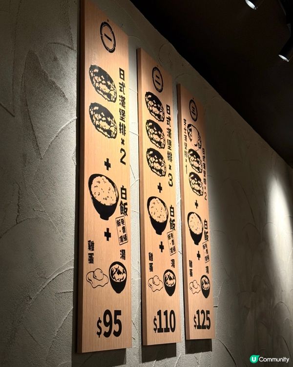 葵芳肉肉大米漢堡扒  好吃性價比高