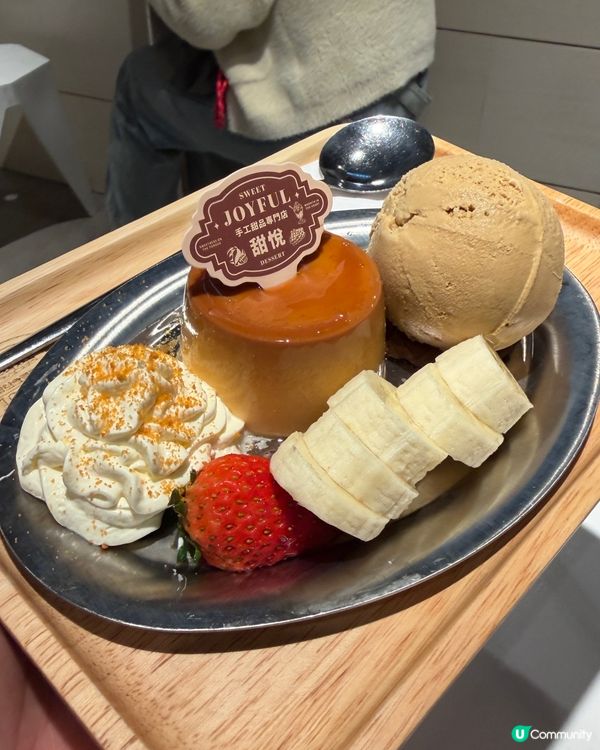 旺角打卡必食甜品店❣️