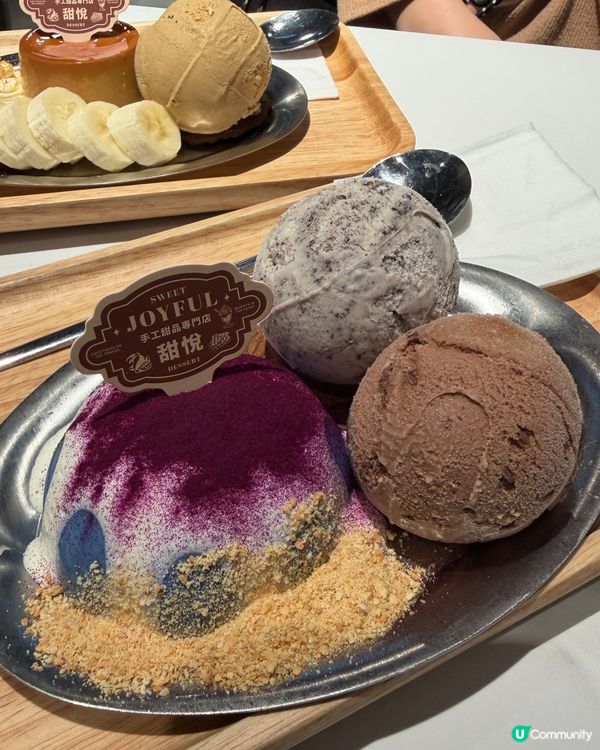 旺角打卡必食甜品店❣️