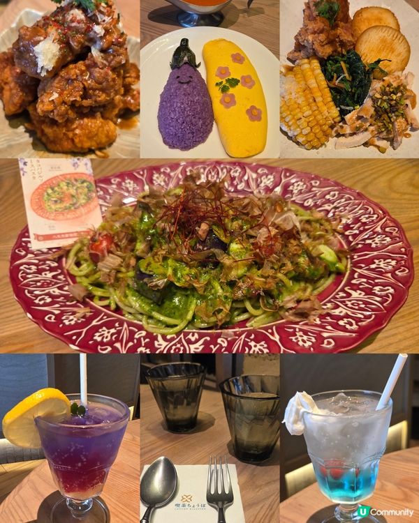 可愛造型蛋包飯🍆🥙