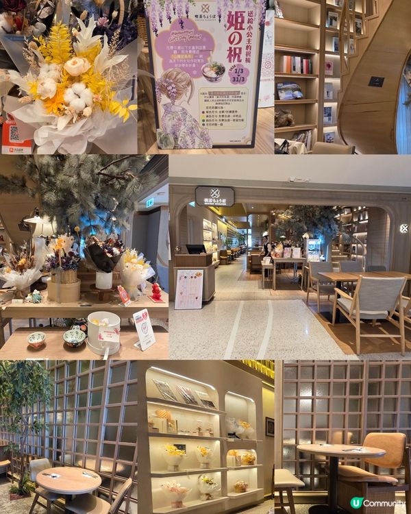 可愛造型蛋包飯🍆🥙