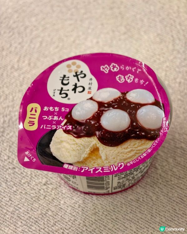 雪糕合集🍦🍨 實測好味指數